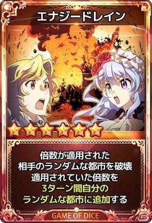 iOS/Android「ダイスの神」シーズン2アップデートで新マップ「ロストシティ」が実装！新スキルカードやギルドシステムの追加もの画像7