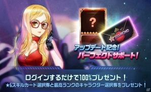 iOS/Android「ダイスの神」シーズン2アップデートで新マップ「ロストシティ」が実装！新スキルカードやギルドシステムの追加もの画像8