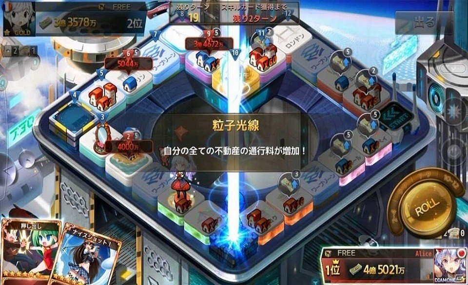 iOS/Android「ダイスの神」シーズン2アップデートで新マップ「ロストシティ」が実装！新スキルカードやギルドシステムの追加もの画像2