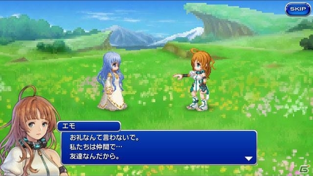 「ファイナルファンタジーレジェンズII」新幻石・忍者が登場するレジェンズフェスが開催！「月刊FFレジェンズII開発室」第2回は明日放送の画像13