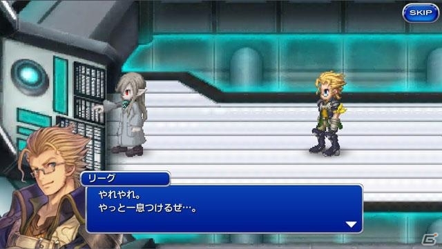 「ファイナルファンタジーレジェンズII」新幻石・忍者が登場するレジェンズフェスが開催！「月刊FFレジェンズII開発室」第2回は明日放送の画像14