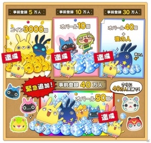 ワンタッチ爽快パズル「LINE ぷるぽん」がiOS/Android向けに配信開始！記念イベントも開催の画像4