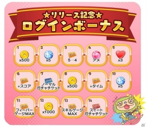 ワンタッチ爽快パズル「LINE ぷるぽん」がiOS/Android向けに配信開始！記念イベントも開催の画像6