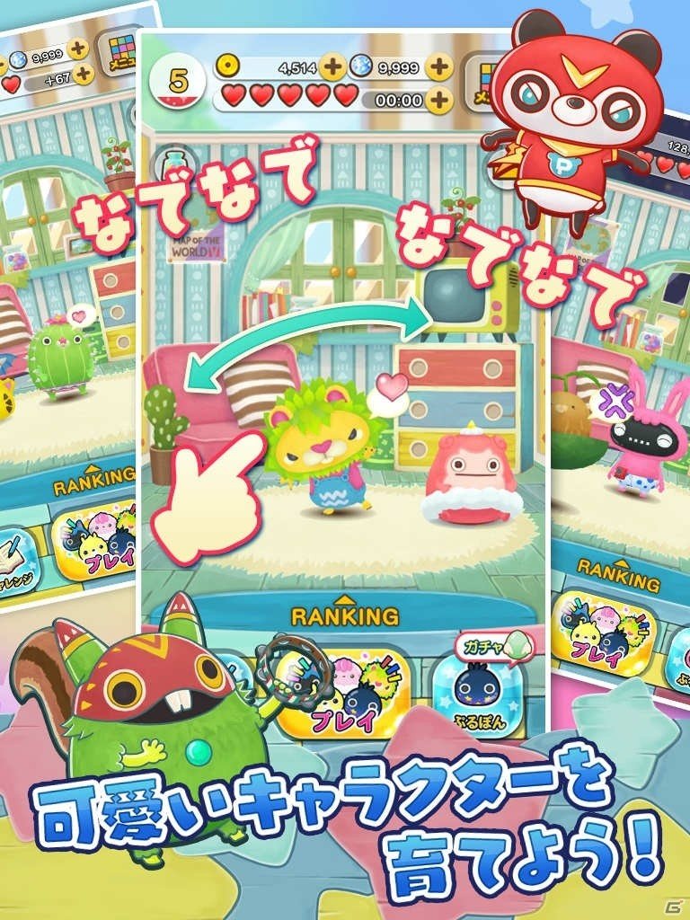 ワンタッチ爽快パズル「LINE ぷるぽん」がiOS/Android向けに配信開始！記念イベントも開催の画像3