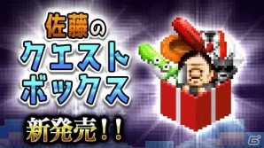 iOS/Android「勇者ヤマダくん」過去コラボダンジョンが遊べる「幻の時間城」が追加！ノビヨ師匠の「べんとらっぷ鎮魂歌」が再降臨の画像4