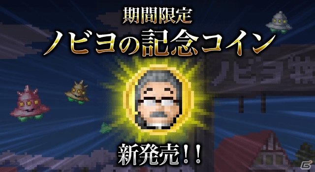 iOS/Android「勇者ヤマダくん」過去コラボダンジョンが遊べる「幻の時間城」が追加！ノビヨ師匠の「べんとらっぷ鎮魂歌」が再降臨の画像3