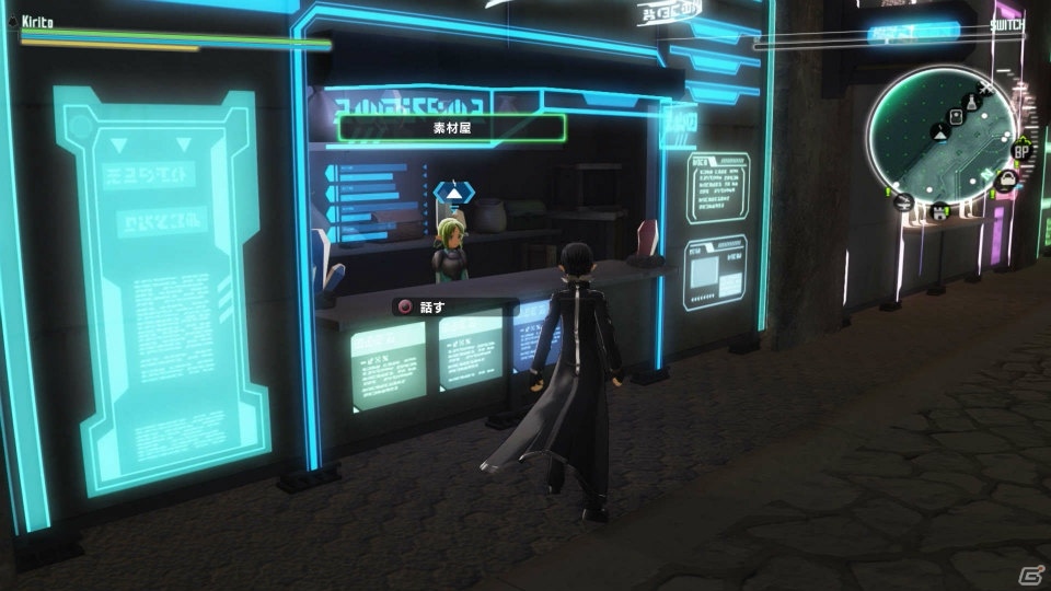 アクセル ワールド Vs ソードアート オンライン 千年の黄昏 拠点やマルチプレイ要素を紹介 初回特典で手に入るサチなど参戦キャラクターもチェック ゲーム情報サイト Gamer