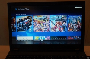 PlayStation Nowが2017年春にWindows PCに対応―先行体験会で確認できたポイントを紹介の画像3