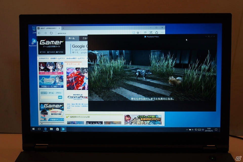 PlayStation Nowが2017年春にWindows PCに対応―先行体験会で確認できたポイントを紹介の画像10