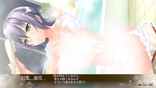 あんなに楽しかったのに―PS4「Song of Memories」ゲーム後半をイメージした新キービジュアル＆個別ルートOPムービーが公開の画像4