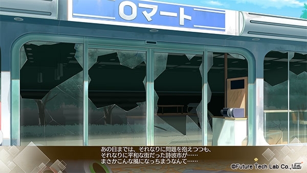 あんなに楽しかったのに―PS4「Song of Memories」ゲーム後半をイメージした新キービジュアル＆個別ルートOPムービーが公開の画像9