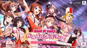 「バンドリ！ガールズバンドパーティ！」クローズドβテストをプレイ！ストーリーとリズムゲームの両面に注力した魅力を紹介の画像1