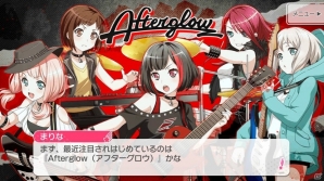 「バンドリ！ガールズバンドパーティ！」クローズドβテストをプレイ！ストーリーとリズムゲームの両面に注力した魅力を紹介の画像11