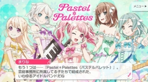 「バンドリ！ガールズバンドパーティ！」クローズドβテストをプレイ！ストーリーとリズムゲームの両面に注力した魅力を紹介の画像12