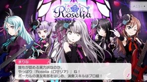 「バンドリ！ガールズバンドパーティ！」クローズドβテストをプレイ！ストーリーとリズムゲームの両面に注力した魅力を紹介の画像14