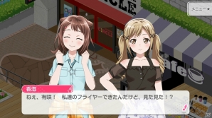 「バンドリ！ガールズバンドパーティ！」クローズドβテストをプレイ！ストーリーとリズムゲームの両面に注力した魅力を紹介の画像16