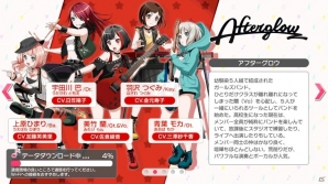「バンドリ！ガールズバンドパーティ！」クローズドβテストをプレイ！ストーリーとリズムゲームの両面に注力した魅力を紹介の画像3