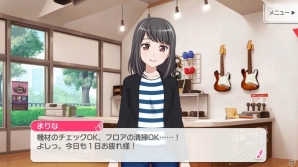 「バンドリ！ガールズバンドパーティ！」クローズドβテストをプレイ！ストーリーとリズムゲームの両面に注力した魅力を紹介の画像7