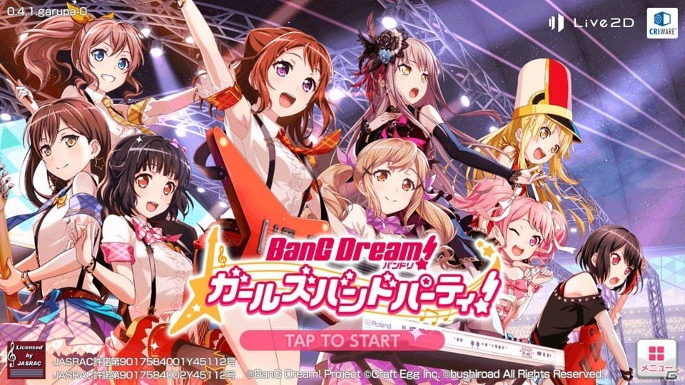「バンドリ！ガールズバンドパーティ！」クローズドβテストをプレイ！ストーリーとリズムゲームの両面に注力した魅力を紹介の画像1