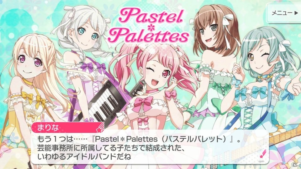 「バンドリ！ガールズバンドパーティ！」クローズドβテストをプレイ！ストーリーとリズムゲームの両面に注力した魅力を紹介の画像12