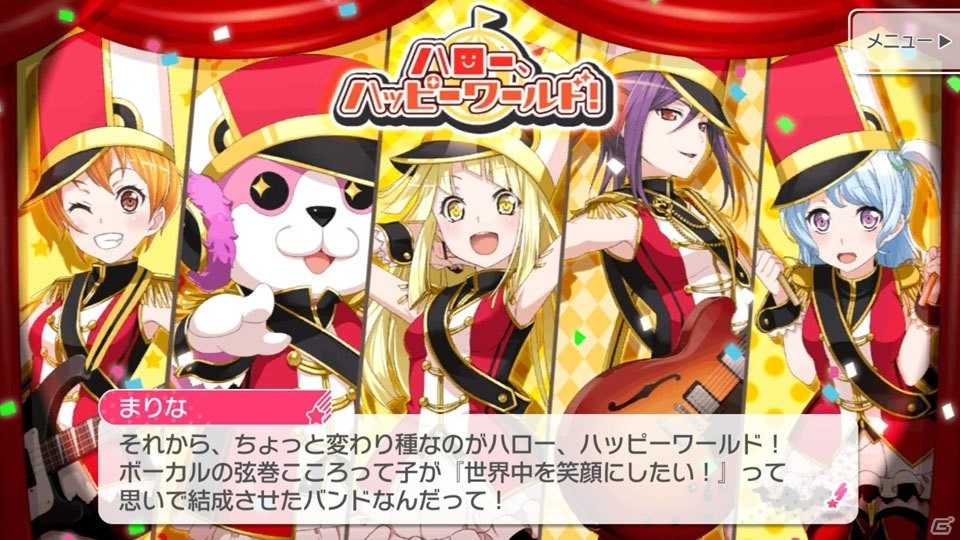 「バンドリ！ガールズバンドパーティ！」クローズドβテストをプレイ！ストーリーとリズムゲームの両面に注力した魅力を紹介の画像13