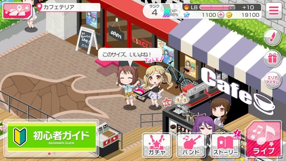「バンドリ！ガールズバンドパーティ！」クローズドβテストをプレイ！ストーリーとリズムゲームの両面に注力した魅力を紹介の画像15