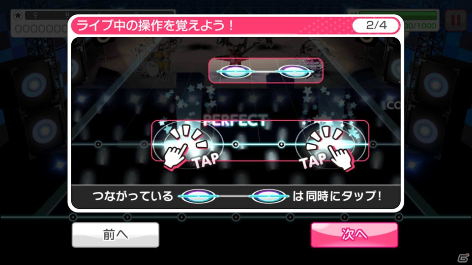 「バンドリ！ガールズバンドパーティ！」クローズドβテストをプレイ！ストーリーとリズムゲームの両面に注力した魅力を紹介の画像28