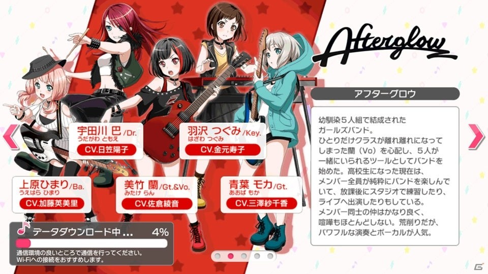 「バンドリ！ガールズバンドパーティ！」クローズドβテストをプレイ！ストーリーとリズムゲームの両面に注力した魅力を紹介の画像3