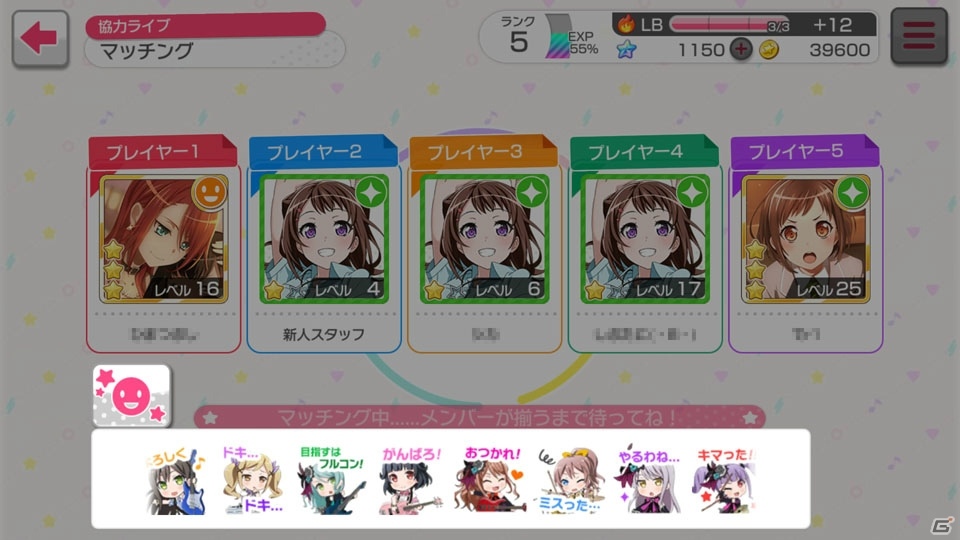 「バンドリ！ガールズバンドパーティ！」クローズドβテストをプレイ！ストーリーとリズムゲームの両面に注力した魅力を紹介の画像39