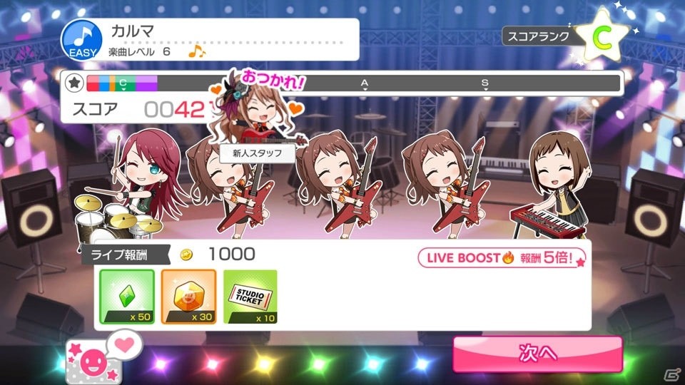 「バンドリ！ガールズバンドパーティ！」クローズドβテストをプレイ！ストーリーとリズムゲームの両面に注力した魅力を紹介の画像42