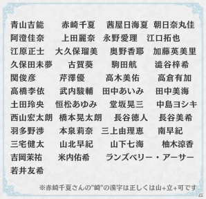 iOS/Android「SOUL REVERSE ZERO」ボス戦で構成された新モード「レリクスの試練」が実装！SSR源義経が手に入るイベントも開催の画像15