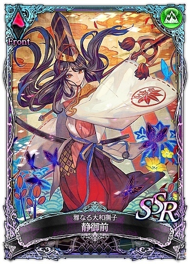 iOS/Android「SOUL REVERSE ZERO」ボス戦で構成された新モード「レリクスの試練」が実装！SSR源義経が手に入るイベントも開催の画像11