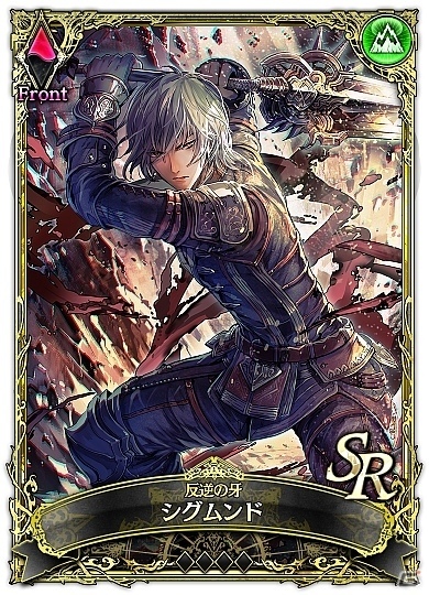 iOS/Android「SOUL REVERSE ZERO」ボス戦で構成された新モード「レリクスの試練」が実装！SSR源義経が手に入るイベントも開催の画像12