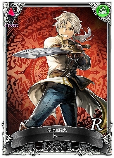 iOS/Android「SOUL REVERSE ZERO」ボス戦で構成された新モード「レリクスの試練」が実装！SSR源義経が手に入るイベントも開催の画像13