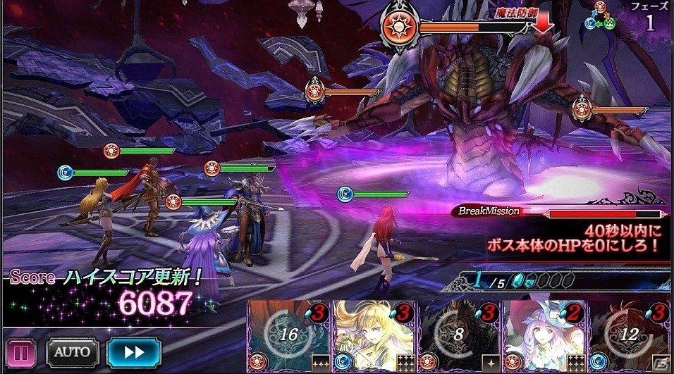 iOS/Android「SOUL REVERSE ZERO」ボス戦で構成された新モード「レリクスの試練」が実装！SSR源義経が手に入るイベントも開催の画像4