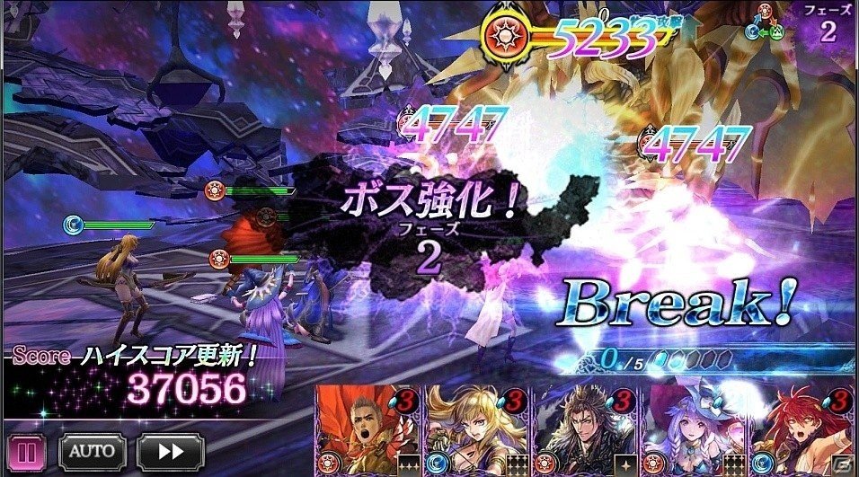 iOS/Android「SOUL REVERSE ZERO」ボス戦で構成された新モード「レリクスの試練」が実装！SSR源義経が手に入るイベントも開催の画像5
