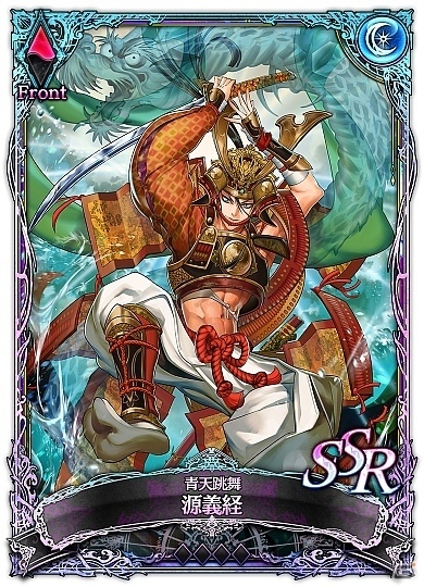iOS/Android「SOUL REVERSE ZERO」ボス戦で構成された新モード「レリクスの試練」が実装！SSR源義経が手に入るイベントも開催の画像9