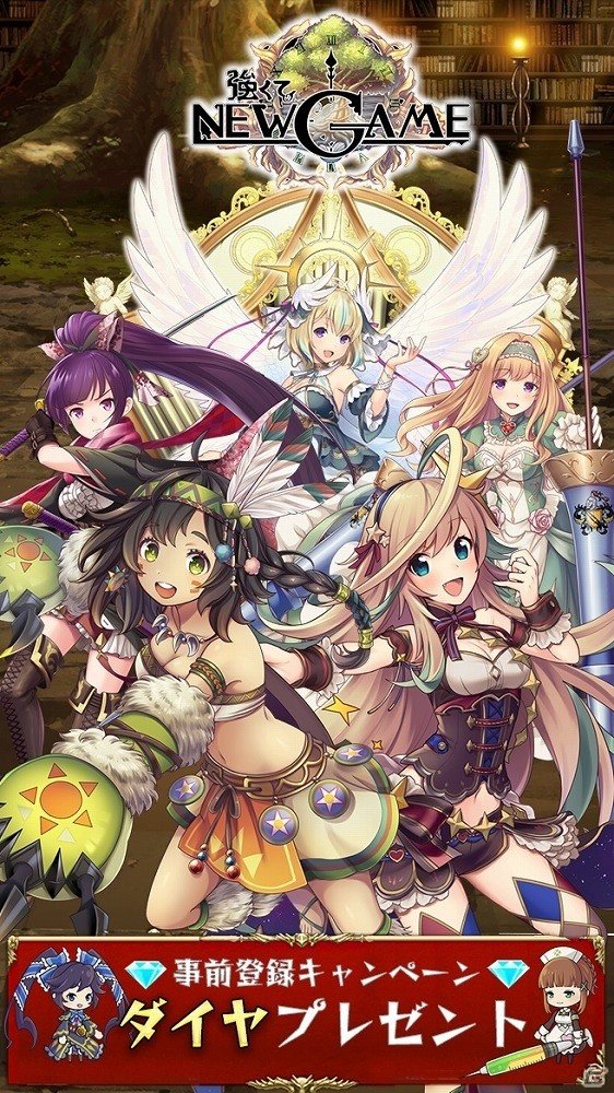 兆も京も超えるインフレーションバトル！iOS/Android「強くてNEW GAME」の事前登録が開始の画像3