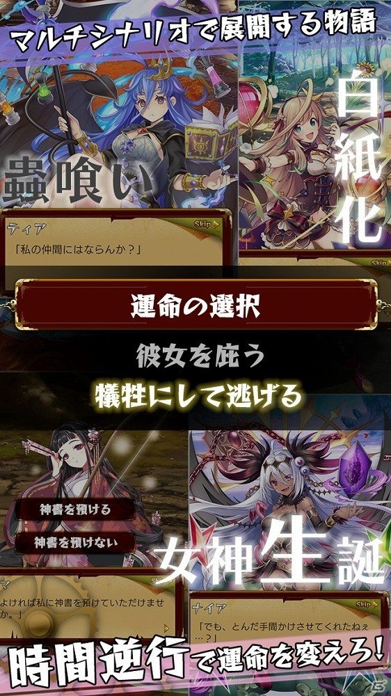 兆も京も超えるインフレーションバトル！iOS/Android「強くてNEW GAME」の事前登録が開始の画像6