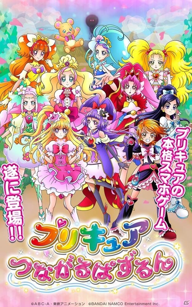 iOS/Android「プリキュア つながるぱずるん」の魅力をモフルンが紹介するPVが公開！公式Twitterもオープンの画像1