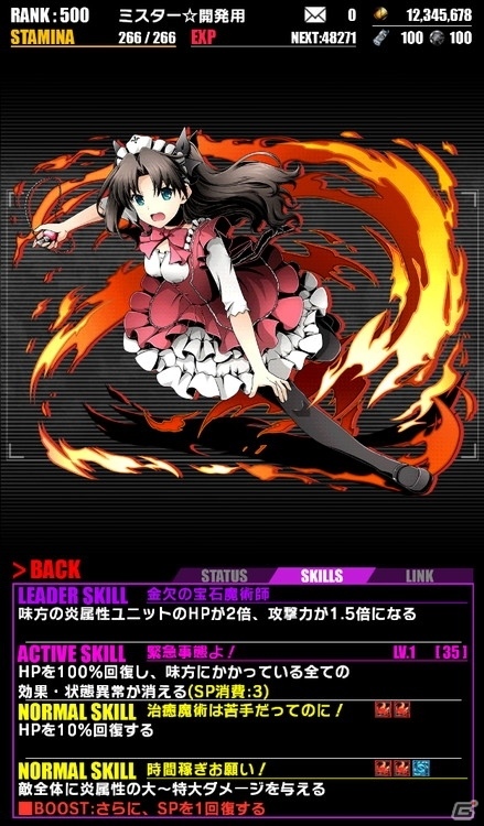 イリヤやクロ、美遊たちが「ディバインゲート」に登場！アニメ「Fate/kaleid liner プリズマ☆イリヤ ドライ!!」コラボがスタートの画像11