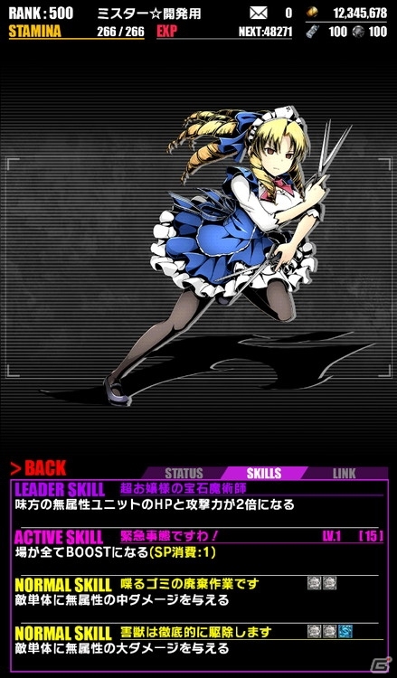 イリヤやクロ、美遊たちが「ディバインゲート」に登場！アニメ「Fate/kaleid liner プリズマ☆イリヤ ドライ!!」コラボがスタートの画像16