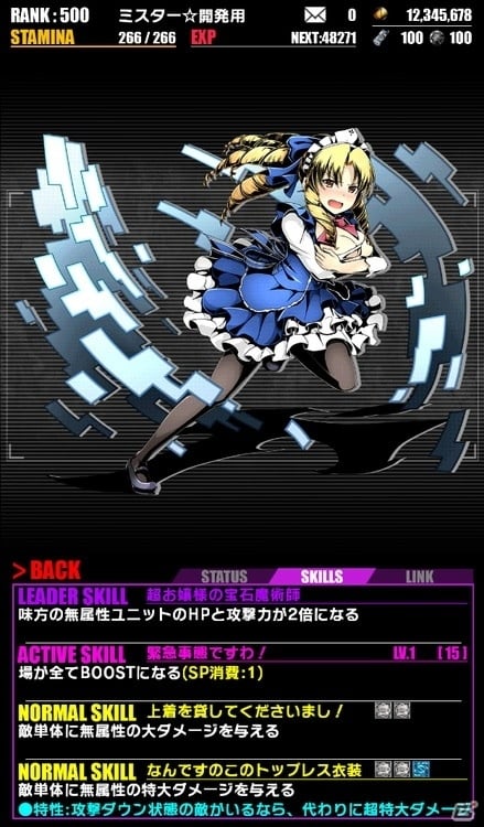 イリヤやクロ、美遊たちが「ディバインゲート」に登場！アニメ「Fate/kaleid liner プリズマ☆イリヤ ドライ!!」コラボがスタートの画像17