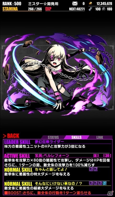 イリヤやクロ、美遊たちが「ディバインゲート」に登場！アニメ「Fate/kaleid liner プリズマ☆イリヤ ドライ!!」コラボがスタートの画像20