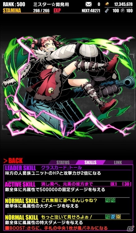 イリヤやクロ、美遊たちが「ディバインゲート」に登場！アニメ「Fate/kaleid liner プリズマ☆イリヤ ドライ!!」コラボがスタートの画像24