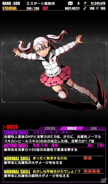 イリヤやクロ、美遊たちが「ディバインゲート」に登場！アニメ「Fate/kaleid liner プリズマ☆イリヤ ドライ!!」コラボがスタートの画像4