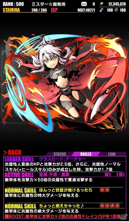 イリヤやクロ、美遊たちが「ディバインゲート」に登場！アニメ「Fate/kaleid liner プリズマ☆イリヤ ドライ!!」コラボがスタートの画像5