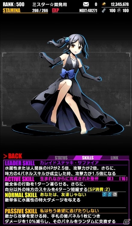 イリヤやクロ、美遊たちが「ディバインゲート」に登場！アニメ「Fate/kaleid liner プリズマ☆イリヤ ドライ!!」コラボがスタートの画像6