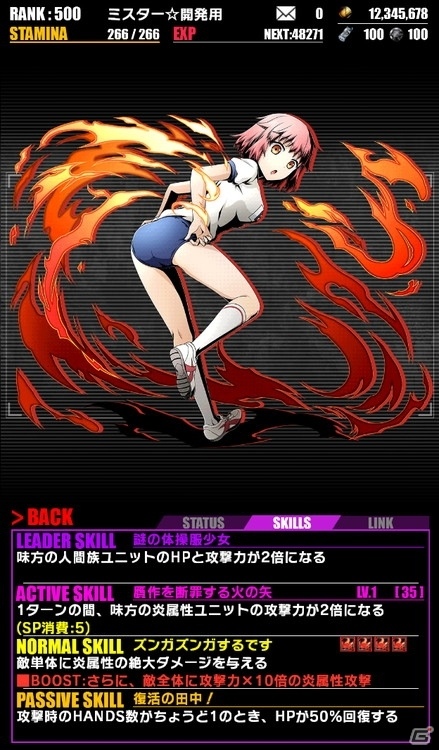 イリヤやクロ、美遊たちが「ディバインゲート」に登場！アニメ「Fate/kaleid liner プリズマ☆イリヤ ドライ!!」コラボがスタートの画像9