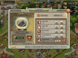 iOS/Android「三国天武」新機能“主君”や“鉱脈”などの追加を含む2周年記念大型アップデートが実施の画像7